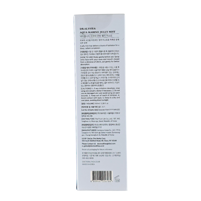 Dr.Althea Aquq Marine Jelly Mist