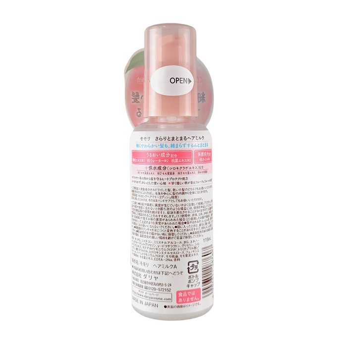 Dariya Momori Peach Light & Cohesive Hair Milk-image4