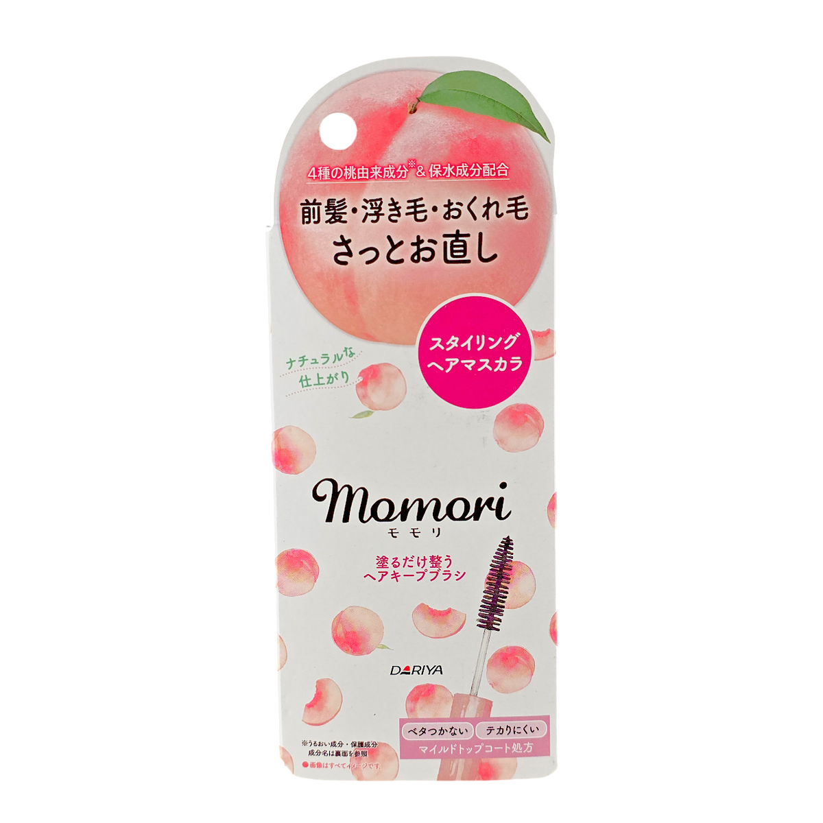Dariya Momori Peach Hair Keep Brush-image2