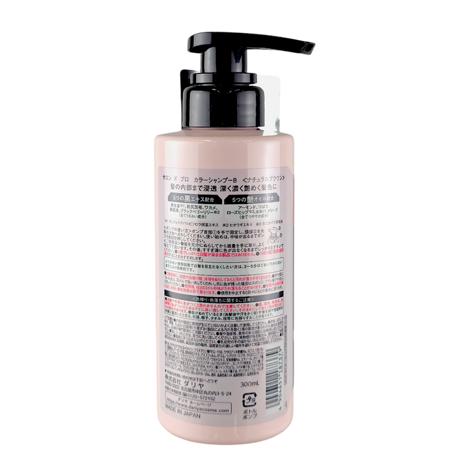 Dariya Salon De Pro Color Shampoo Dariya Salon De Pro Color Shampoo
