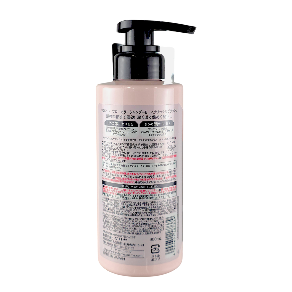 Dariya Salon De Pro Color Shampoo 10.14 oz-image2 Dariya Salon De Pro Color Shampoo 10.14 oz-image2
