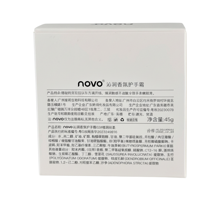 novo Refreshing Aroma Hand Cream