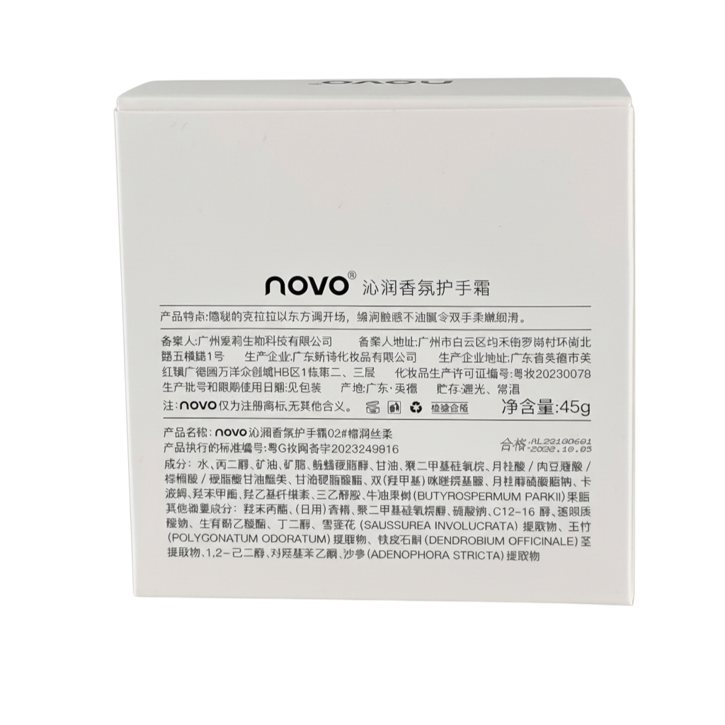 novo Refreshing Aroma Hand Cream-image4 novo Refreshing Aroma Hand Cream-image4