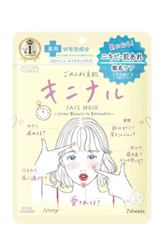 Kose Clean Turn Sorry Bare Skin Kinishinai Mask-image1