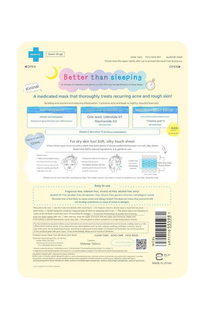 Kose Clean Turn Sorry Bare Skin Kinishinai Mask
