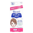 Kao Biore Pore Pack Nose X 10