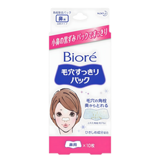 Kao Biore Pore Pack Nose X 10