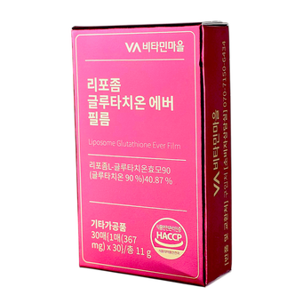 liposome glutathione 9x Esther Liposome Glutathione Direct Ultra 9x (30pcs) إستر ليبوسوم جلوتا –  Princess Cosmetics Qatar main image 1