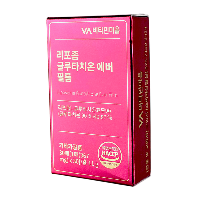 Vitamin Village Liposome Glutathione Ever Film