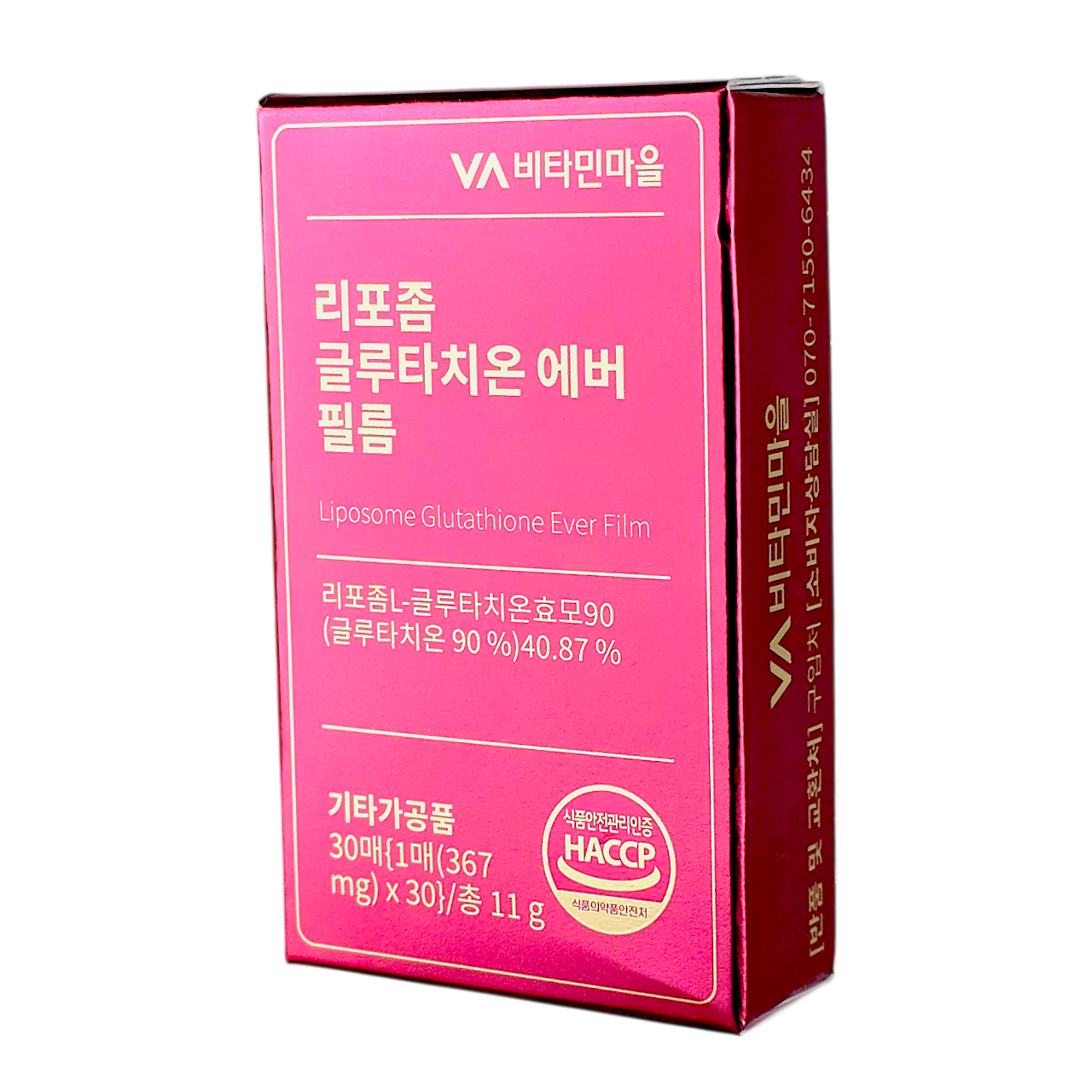 30 Films, Vitamin Village Liposome Glutathione Ever Film