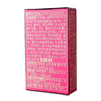 glutathione films Aqua Skin Pure Glow Neo Glutathione Injection