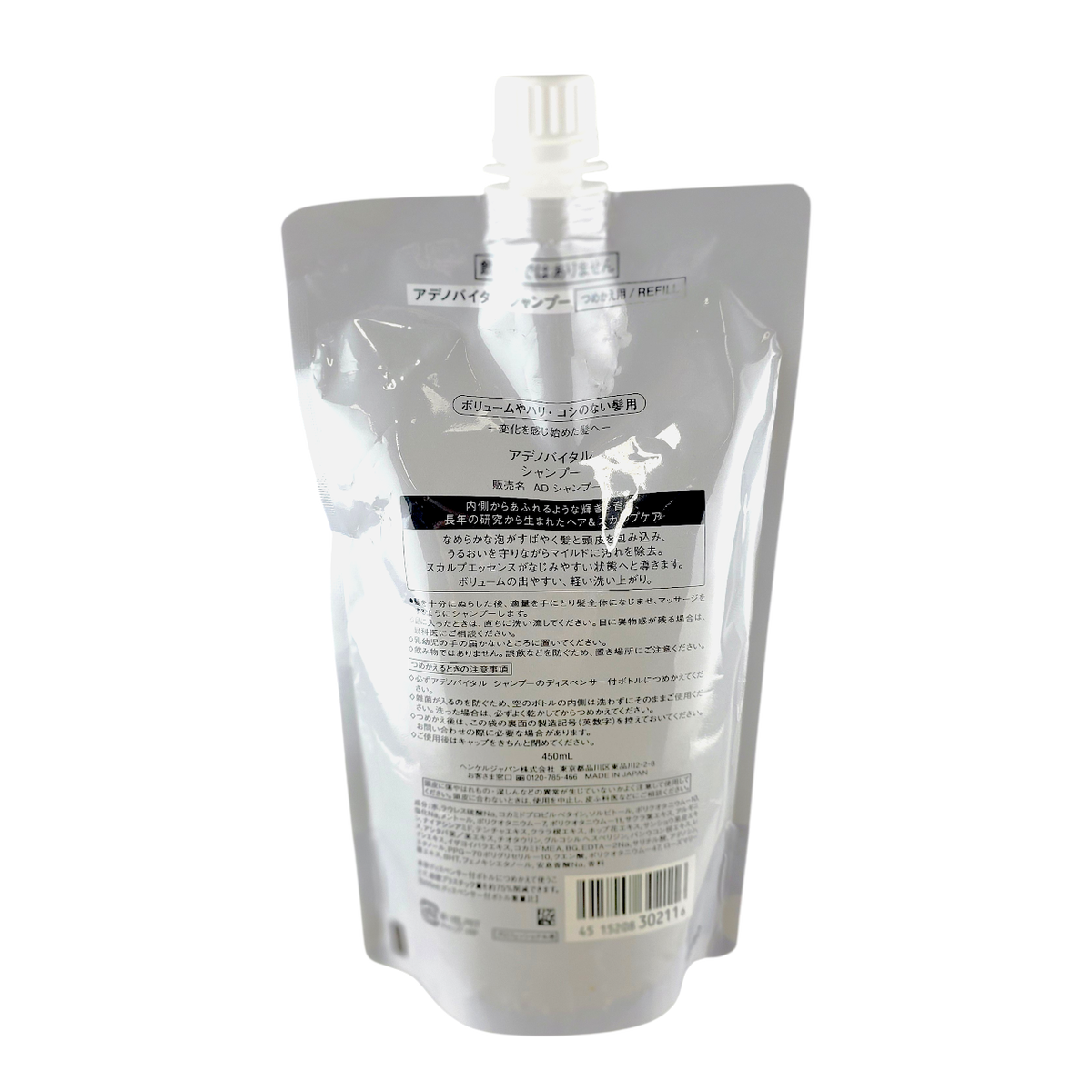Shiseido Professional Sublimic Adenovital Shampoo Thinning Hair-image2