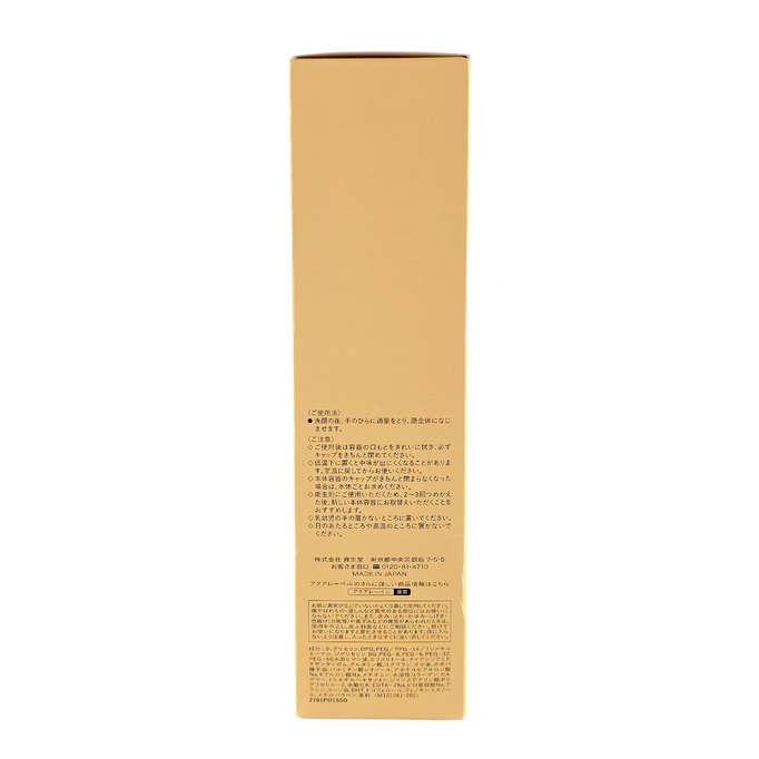 Shiseido Aqualabel Very Moisturizing Treatment Lotion Oil-In-2