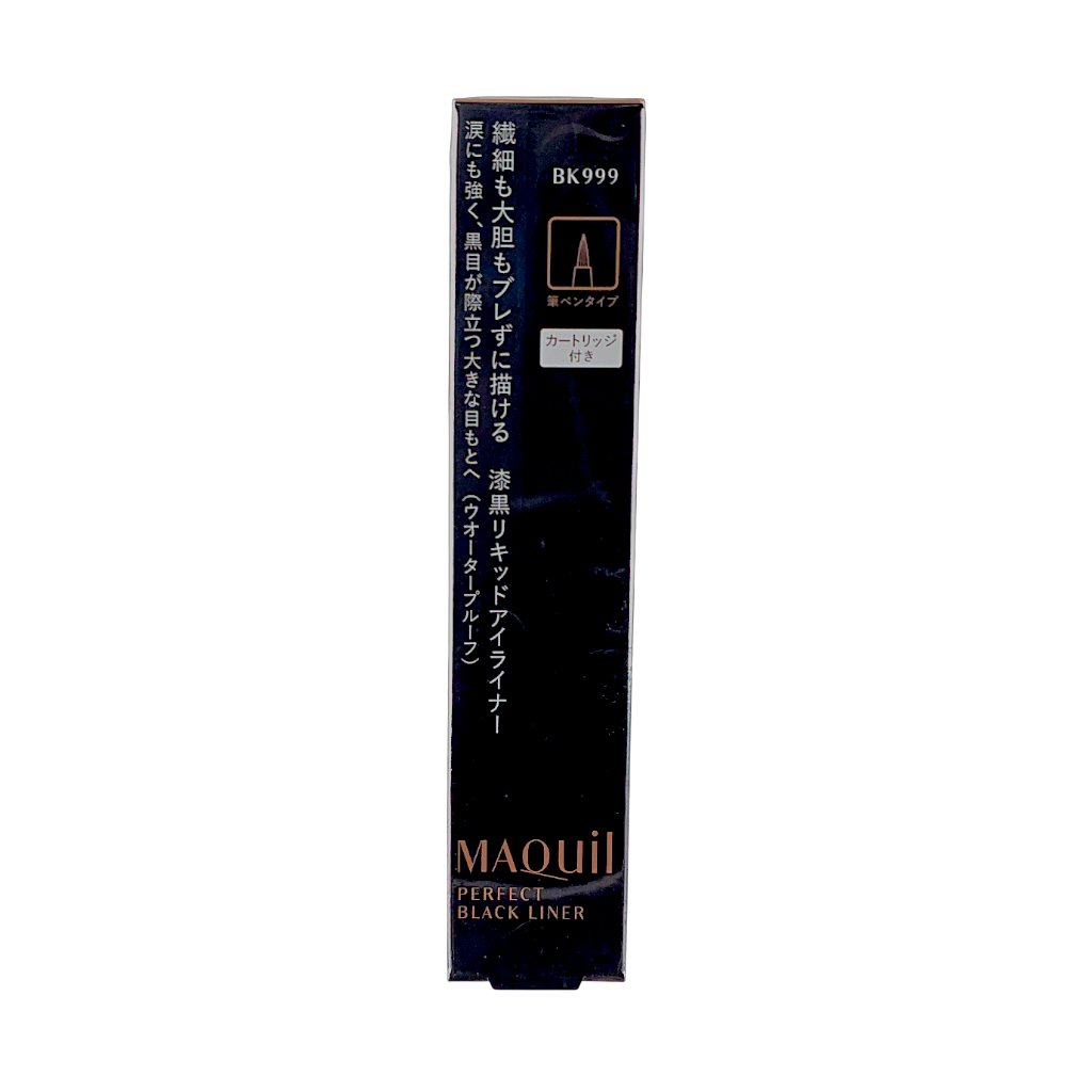 Shiseido Maquillage Perfect Black Liner-image1 Shiseido Maquillage Perfect Black Liner-image1