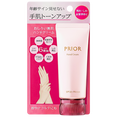Shiseido Prior Hand Cream SPF20/PA+++