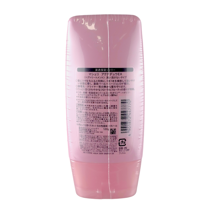 Shiseido Ma Cherie Aqua Dew Energy EX