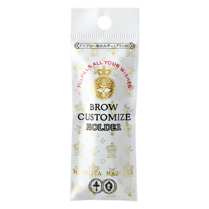 Shiseido Majolica Majorca Brow Customize Holder with Spoolie Brush