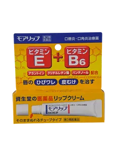 Shiseido Pharmaceutical Moilip Medicated Vitamin E & B6 Lip Cream
