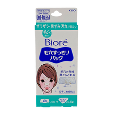 Biore Pore Pack Nose x 5 & Parts x 10