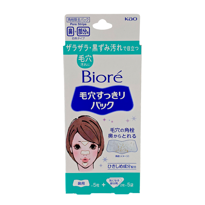Biore Pore Pack Nose x 5 & Parts x 10-image1 Biore Pore Pack Nose x 5 & Parts x 10-image1