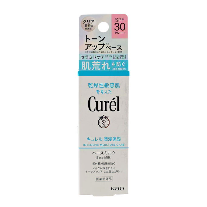Kao Curel Intensive Moisture Care Base Milk SPF 30 PA++++