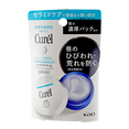 Kao Curel Intensive Moisture Lip Care Balm-image2 Kao Curel Intensive Moisture Lip Care Balm-image2