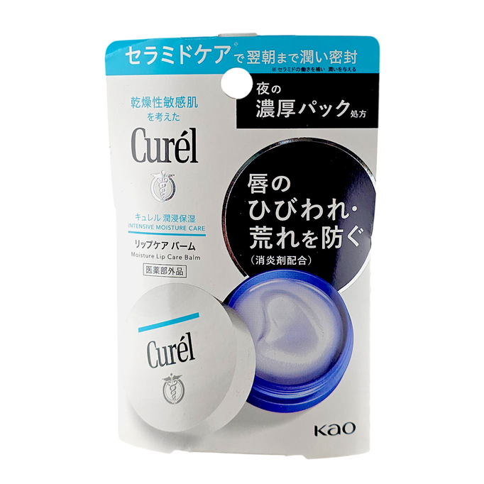Kao Curel Intensive Moisture Lip Care Balm-image2 Kao Curel Intensive Moisture Lip Care Balm-image2