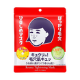 Ishizawa-Labs Keana Tightening Mask