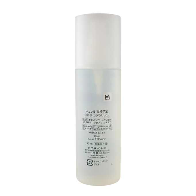 Kao Curel Intensive Moisture Care Facial Lotion I Light-image2 Kao Curel Intensive Moisture Care Facial Lotion I Light-image2