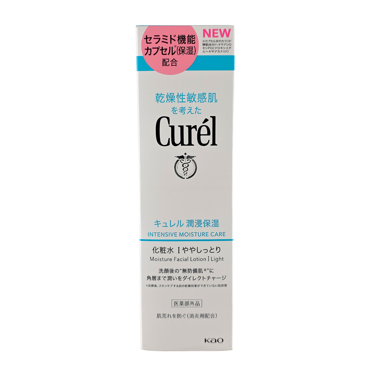 Kao Curel Intensive Moisture Care Facial Lotion I Light-image3