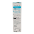 Kao Curel Intensive Moisture Care Facial Lotion I Light-image4 Kao Curel Intensive Moisture Care Facial Lotion I Light-image4