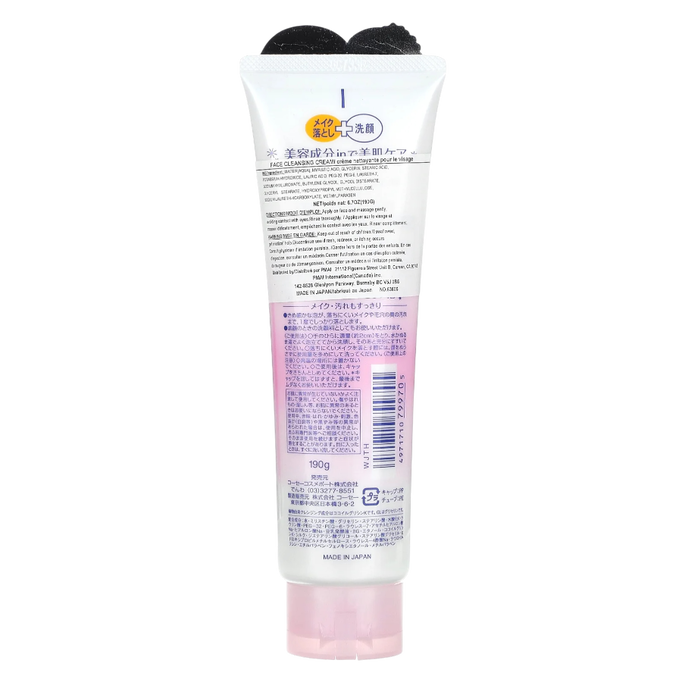 Kose Softymo Hyaluronic Acid Cleansing Foam