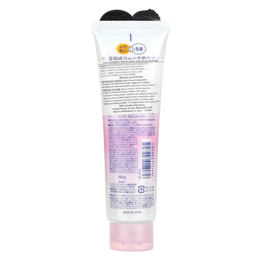 Kose Softymo Hyaluronic Acid Cleansing Foam-image2 Kose Softymo Hyaluronic Acid Cleansing Foam-image2