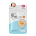 Olive Young Care Plus Scar Cover UV Protection Spot Patch-image1