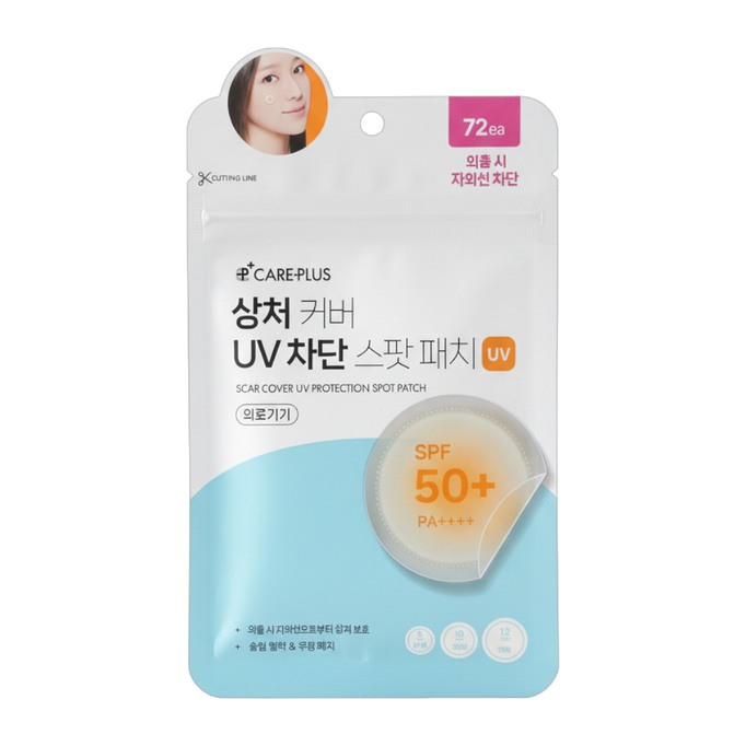 Olive Young Care Plus Scar Cover UV Protection Spot Patch-image1