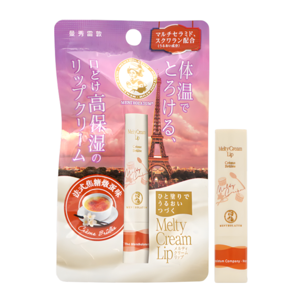 Hada Labo Rohto Melty Cream Lip Extra Moisturizing Lip Balm-image1 Hada Labo Rohto Melty Cream Lip Extra Moisturizing Lip Balm-image1