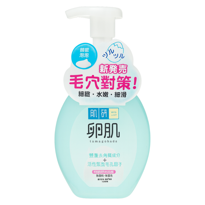 Rohto Mentholatum AHA+BHA Face Foam Peeling