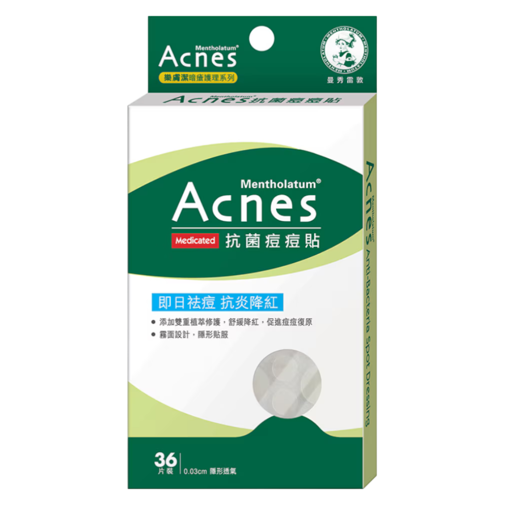 Rohto Mentholatum Anti-Bacteria Spot Dressing-image1 Rohto Mentholatum Anti-Bacteria Spot Dressing-image1