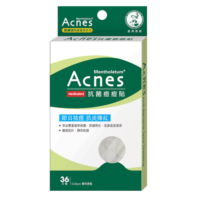 Rohto Mentholatum Anti-Bacteria Spot Dressing-image1 Rohto Mentholatum Anti-Bacteria Spot Dressing-image1
