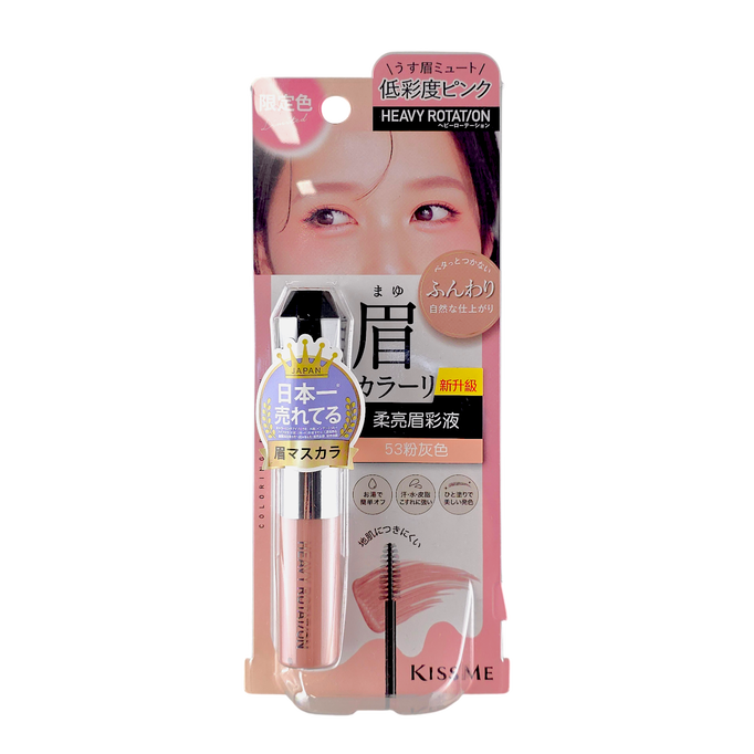 Rohto Mentholatum Kiss Me Heroine Make Long Up Mascara-image1 Rohto Mentholatum Kiss Me Heroine Make Long Up Mascara-image1