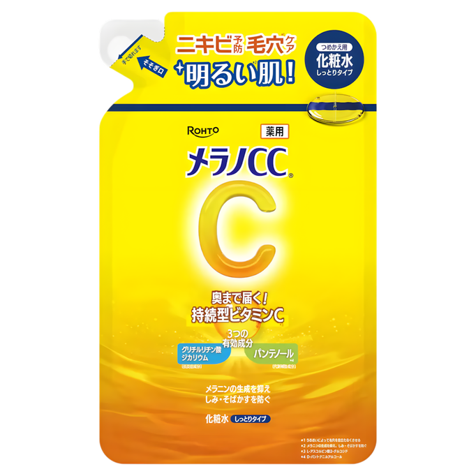 Rohto Mentholatum Melano CC Medicated Whitening Lotion For Spots