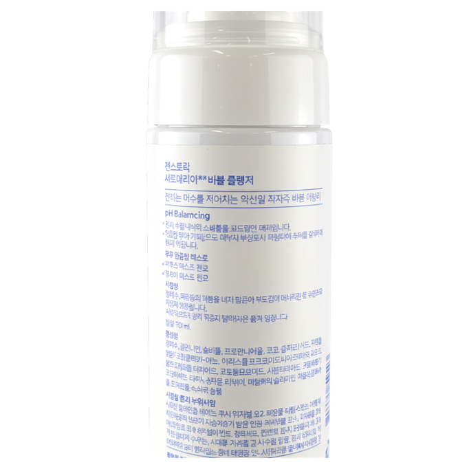 Aestura AtoBarrier 365 Bubble Cleanser