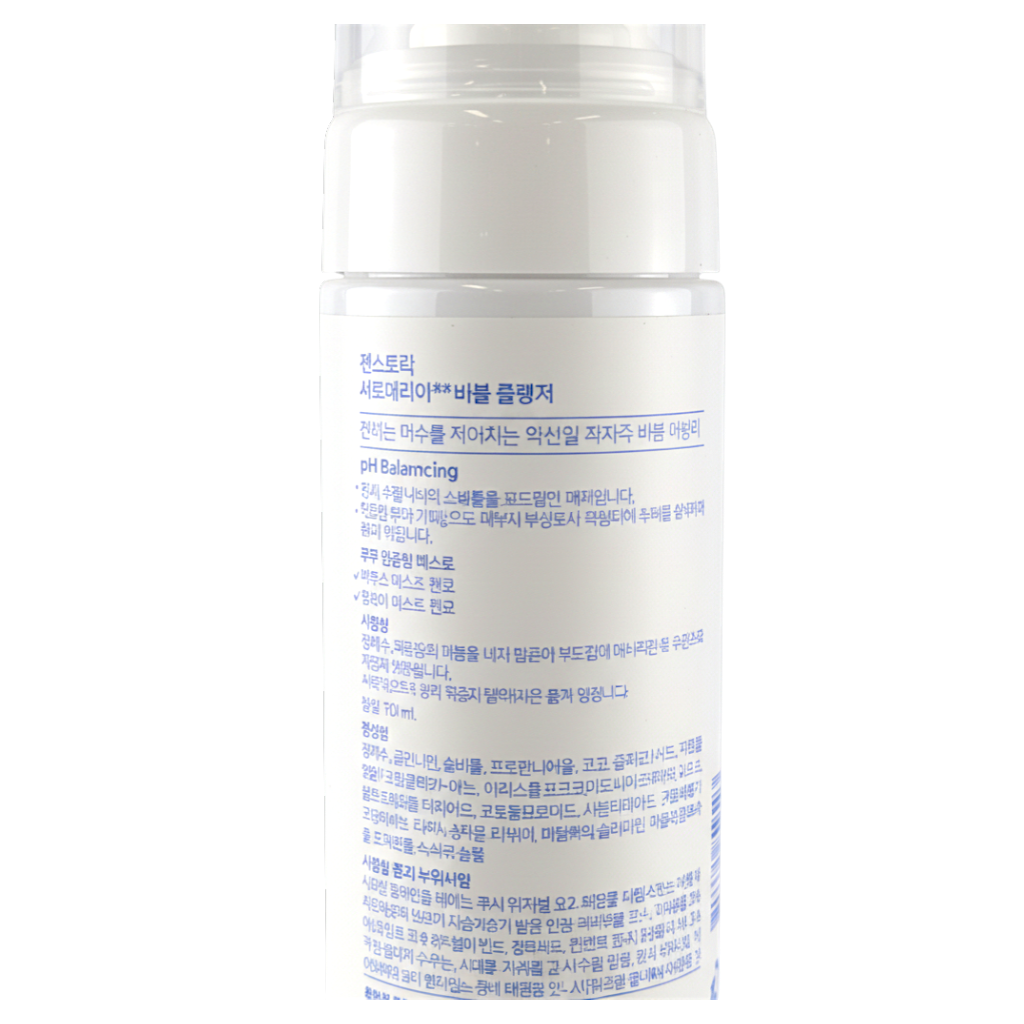 Aestura AtoBarrier 365 Bubble Cleanser-image2 Aestura AtoBarrier 365 Bubble Cleanser-image2