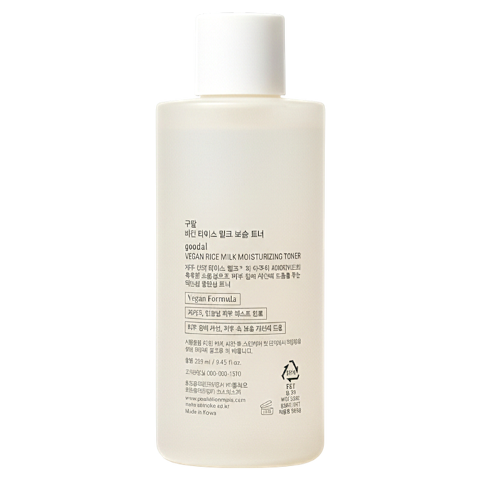 Goodal Skin Barrier Moisturizing toner Rice Milk