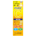 Hada Labo Melano CC Medicated Spot Intensive Countermeasure Serum-image1 Hada Labo Melano CC Medicated Spot Intensive Countermeasure Serum-image1