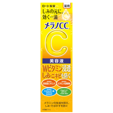 Hada Labo Melano CC Medicated Spot Intensive Countermeasure Serum-image1 Hada Labo Melano CC Medicated Spot Intensive Countermeasure Serum-image1