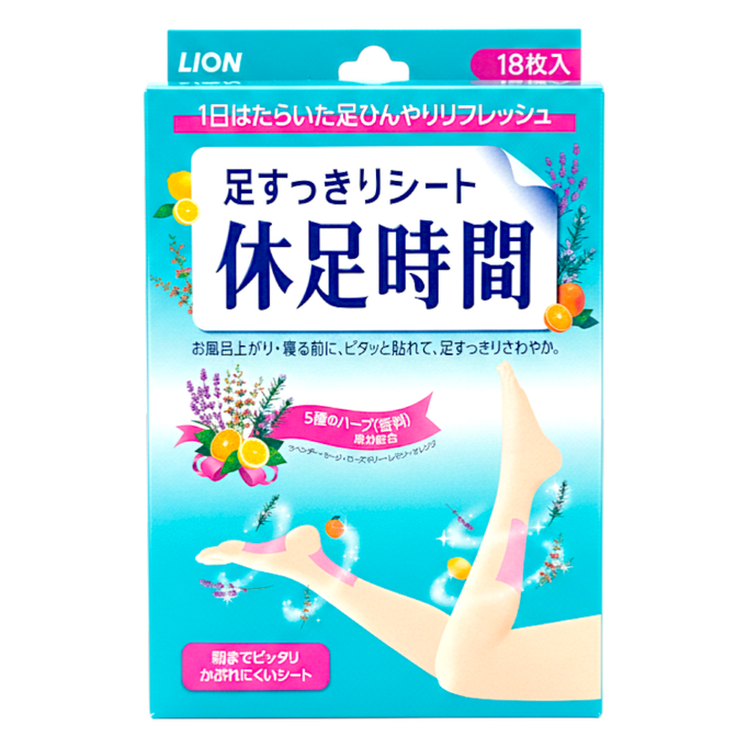 Kyusoku Jikan Lion Cooling Sheet For Legs Kyusoku Jikan Lion Cooling Sheet For Legs