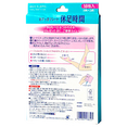 Kyusoku Jikan Lion Cooling Sheet For Legs Kyusoku Jikan Lion Cooling Sheet For Legs