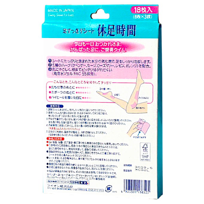 Kyusoku Jikan Lion Cooling Sheet For Legs Kyusoku Jikan Lion Cooling Sheet For Legs