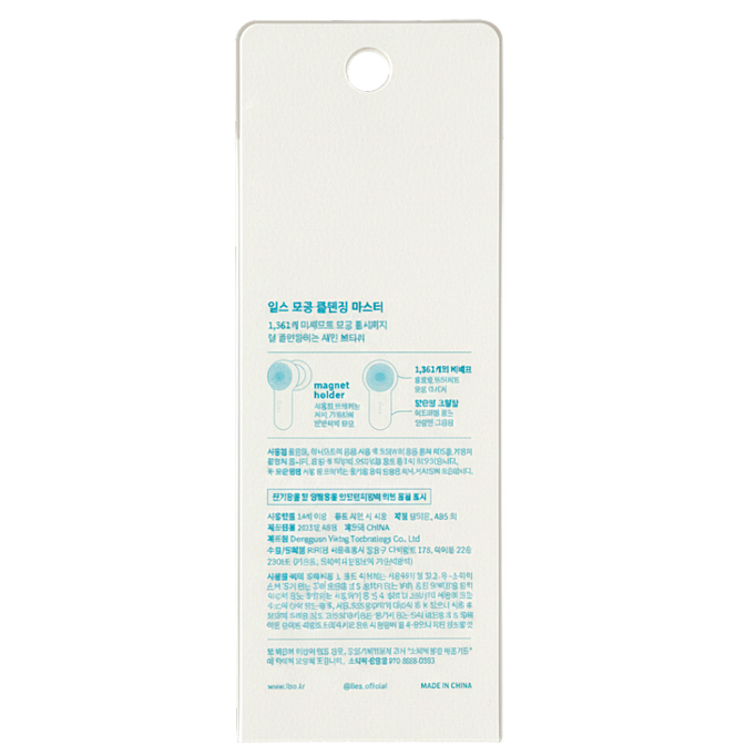 Ilso Pore Cleansing Master-image2 Ilso Pore Cleansing Master-image2
